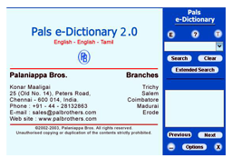Pals Tamil e-Dictionary - Download